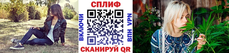 Продажа наркотиков Хвалынск ГАШ  Вейп ТГК  Амфетамин  Мефедрон  МАРИХУАНА  Героин 