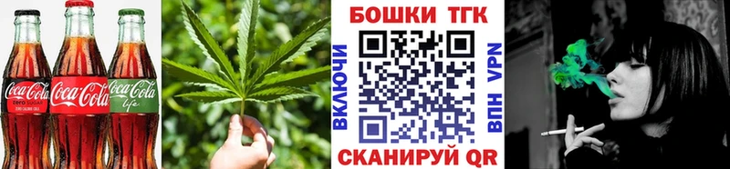 Еда ТГК конопля  Хвалынск 