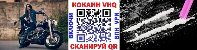 COCAIN VHQ  закладка  Хвалынск 