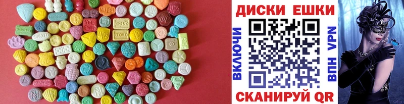 MEGA зеркало  Хвалынск  Ecstasy таблы  хочу  