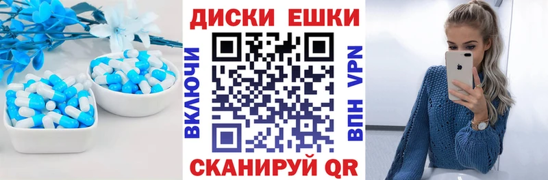 Ecstasy DUBAI Хвалынск