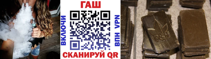 shop наркотические препараты  цена наркотик  мега ONION  Хвалынск  ГАШИШ Изолятор 