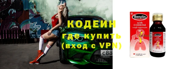 каннабис Богородск