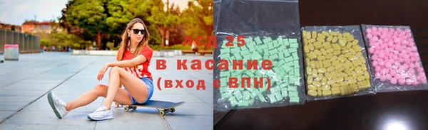 МДМА Богородицк
