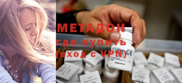 МДМА Богородицк