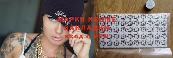 МДМА Богородицк