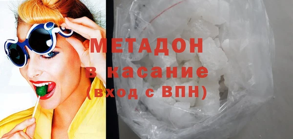 МДМА Богородицк