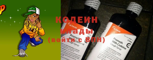 каннабис Богородск