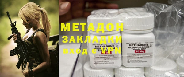 каннабис Богородск