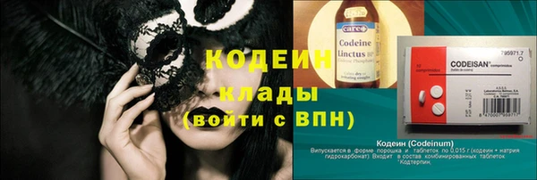 каннабис Богородск