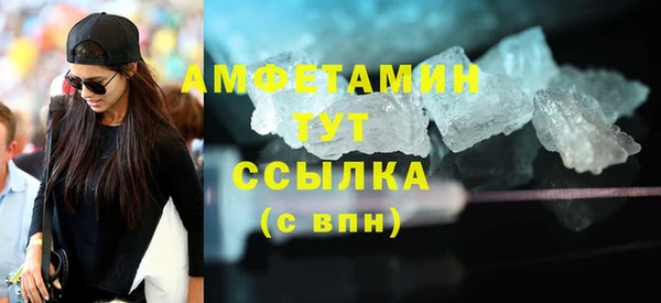 МДМА Богородицк