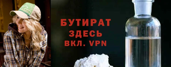 МДМА Богородицк