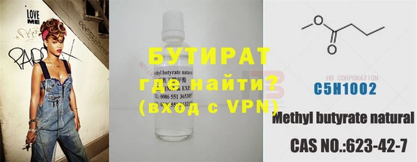 МДМА Богородицк