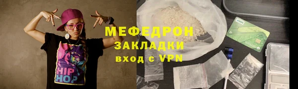МДМА Богородицк