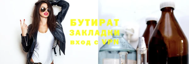МДМА Богородицк