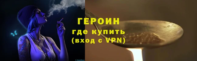 каннабис Богородск