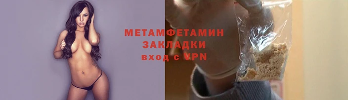каннабис Богородск