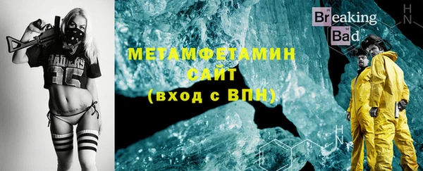 каннабис Богородск