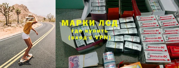 каннабис Богородск