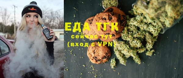МДМА Богородицк