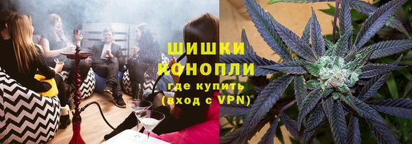 МДМА Богородицк