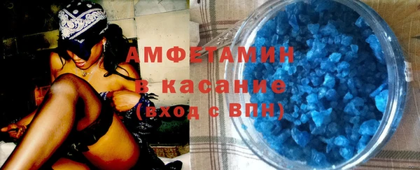 МДМА Богородицк