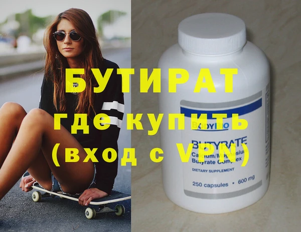 гашик Богданович