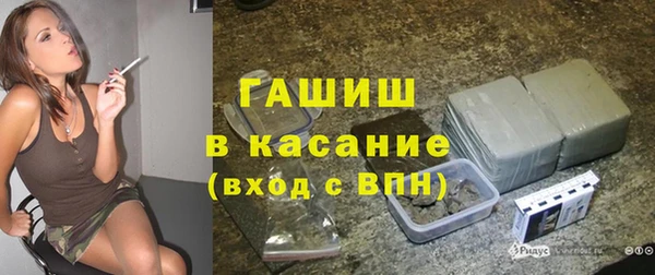 МДМА Богородицк