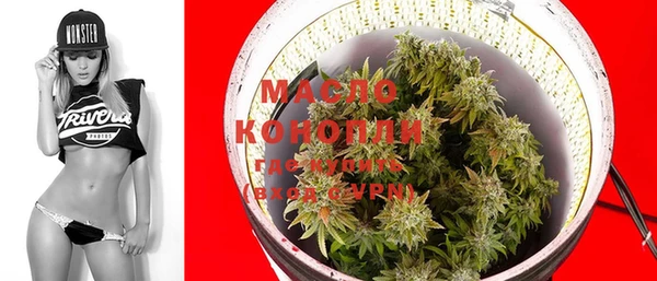 каннабис Богородск
