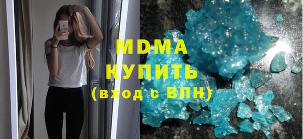 гашик Богданович
