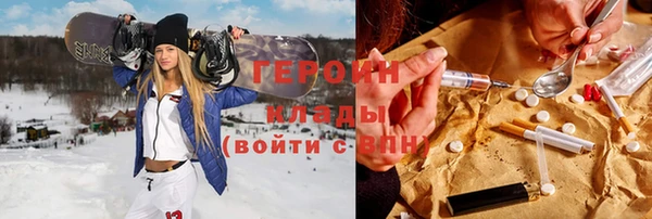 каннабис Богородск