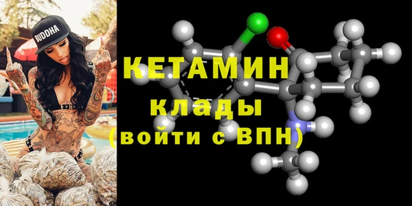 МДМА Богородицк