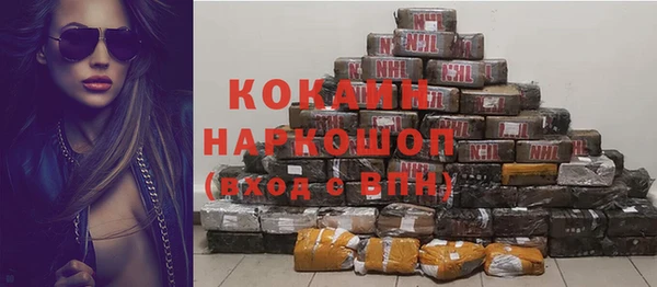 каннабис Богородск