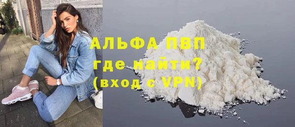 каннабис Богородск