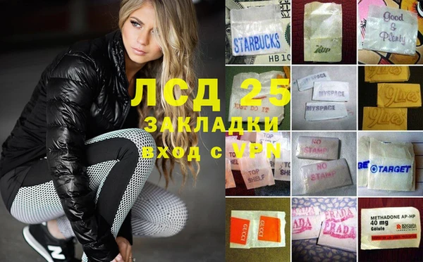 каннабис Богородск