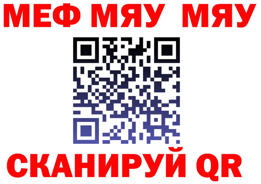 МЕФ 4 MMC ONION мориарти omg Хвалынск