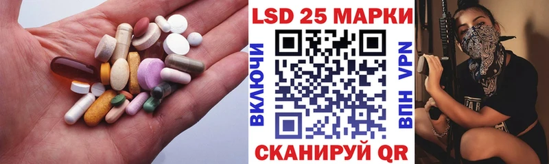 Лсд 25 экстази ecstasy  цена наркотик  Хвалынск 