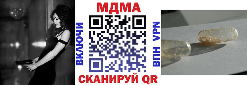 как найти закладки  Хвалынск  сайты даркнета Telegram  МДМА crystal 