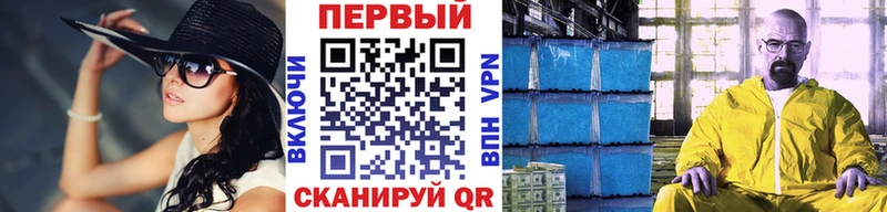 Метамфетамин Декстрометамфетамин 99.9%  Хвалынск 