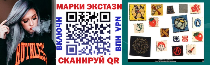 где продают   Хвалынск  Марки N-bome 1,8мг 