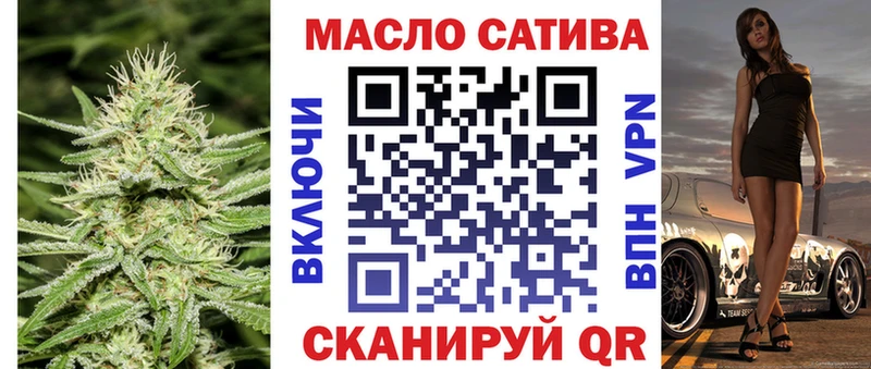 ТГК вейп  Хвалынск 